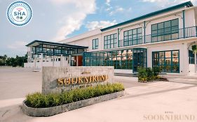 สุขนิรันดร์